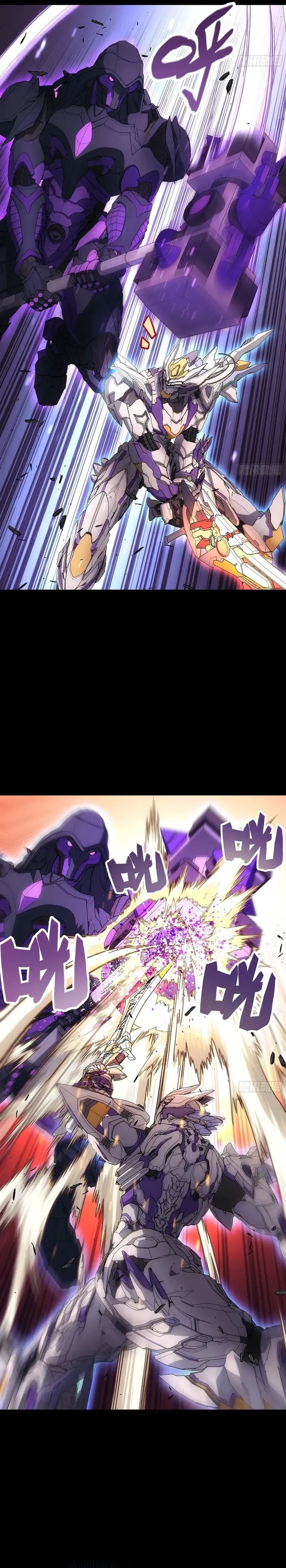 Steel Covenant Chapter 46 Bahasa Indonesia