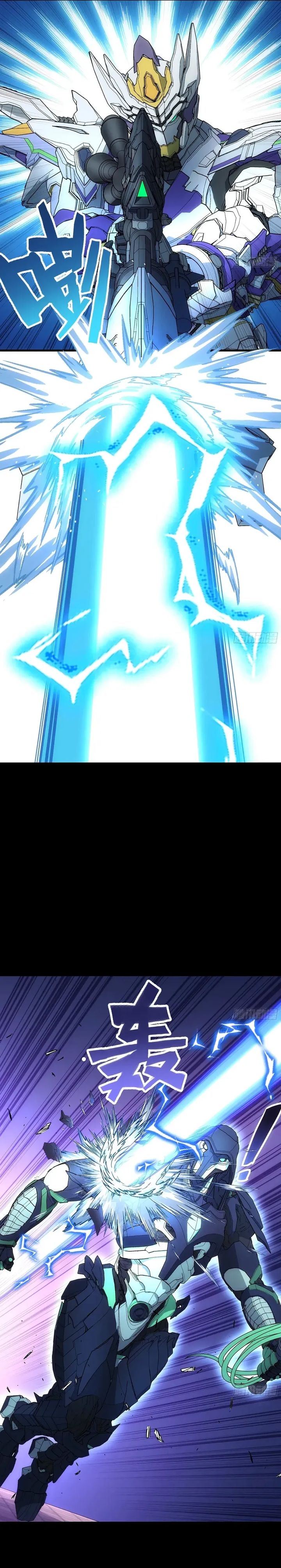 Steel Covenant Chapter 46 Bahasa Indonesia