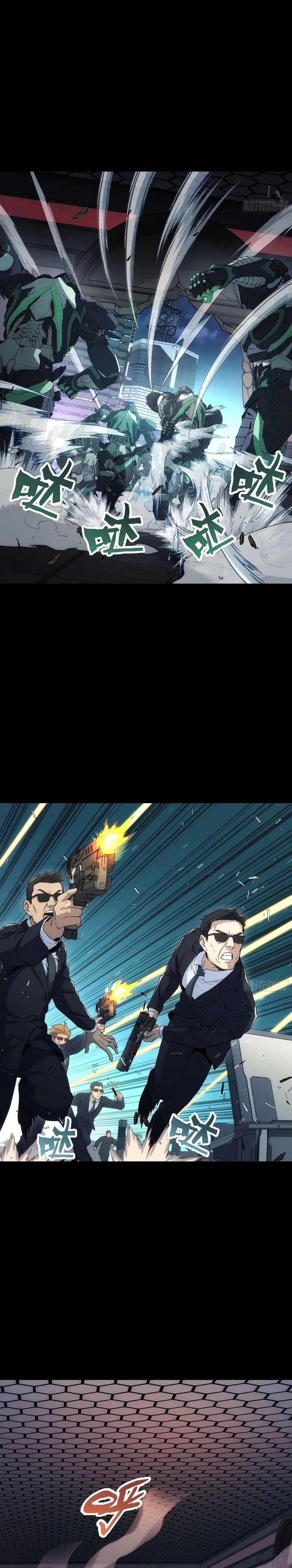 Steel Covenant Chapter 46 Bahasa Indonesia