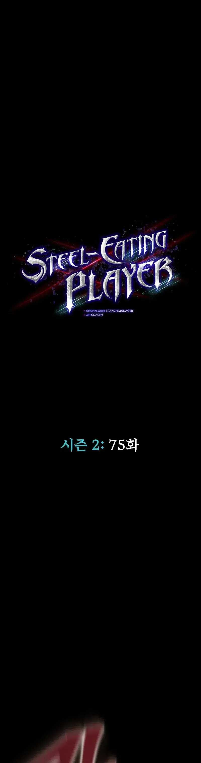 Steel-Eating Player Chapter 75 Bahasa Indonesia