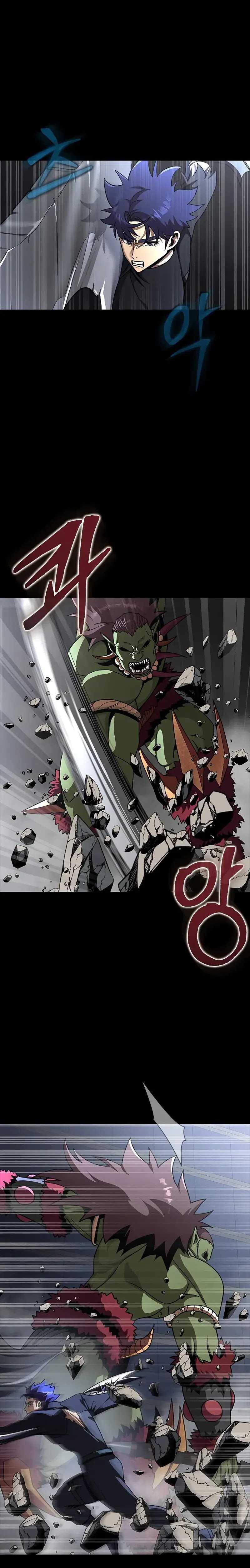 Steel-Eating Player Chapter 75 Bahasa Indonesia