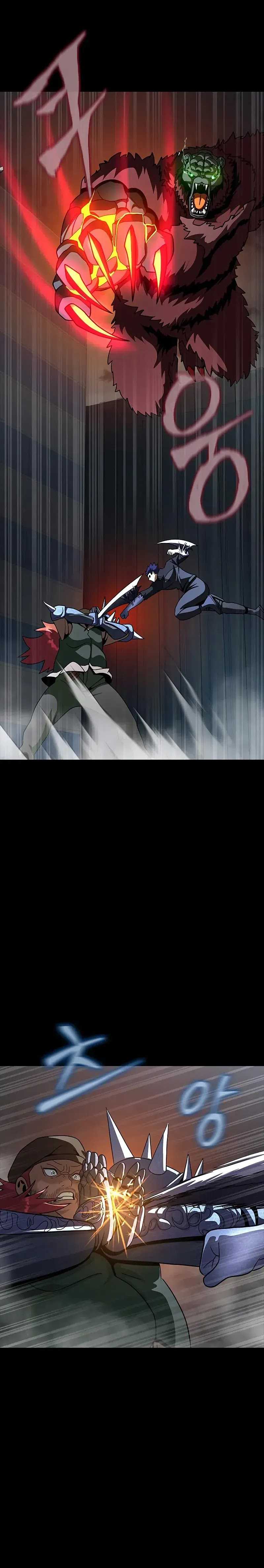 Steel-Eating Player Chapter 75 Bahasa Indonesia