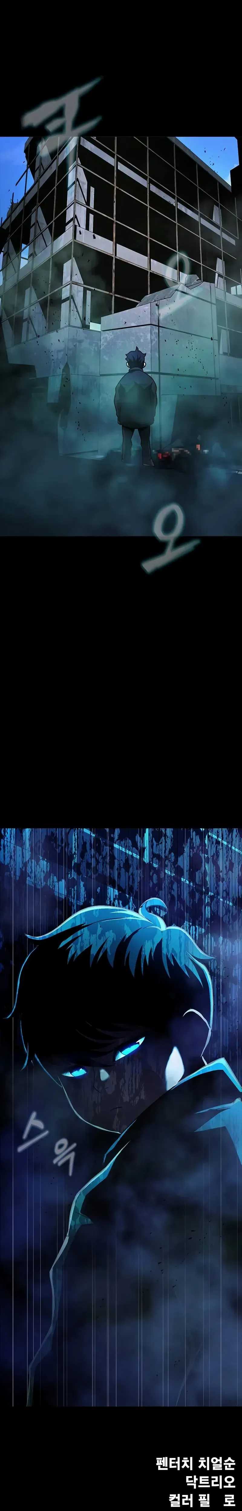 Steel-Eating Player Chapter 85 Bahasa Indonesia