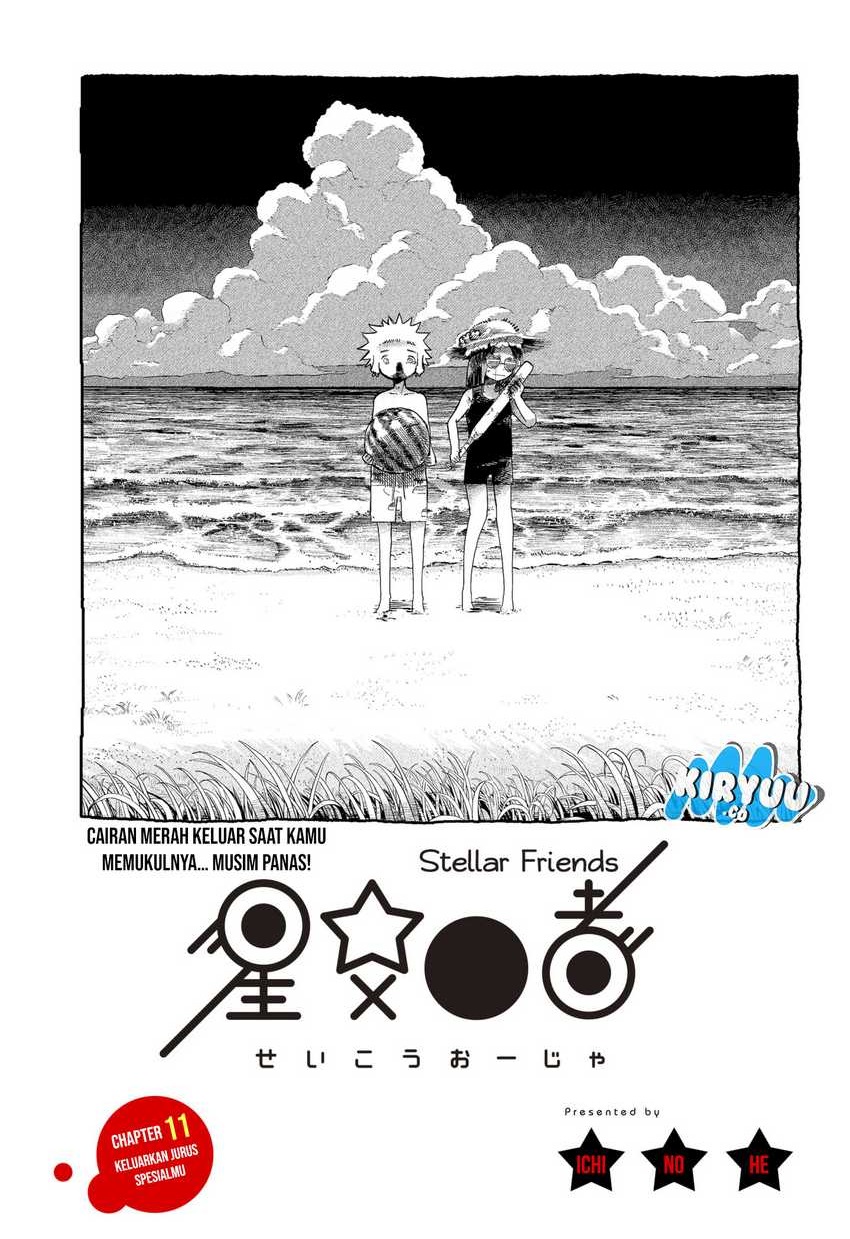 Stellar Friend chapter 11
