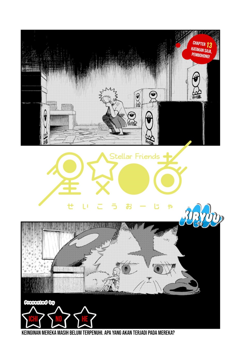 Stellar Friend Chapter 13 Bahasa Indonesia