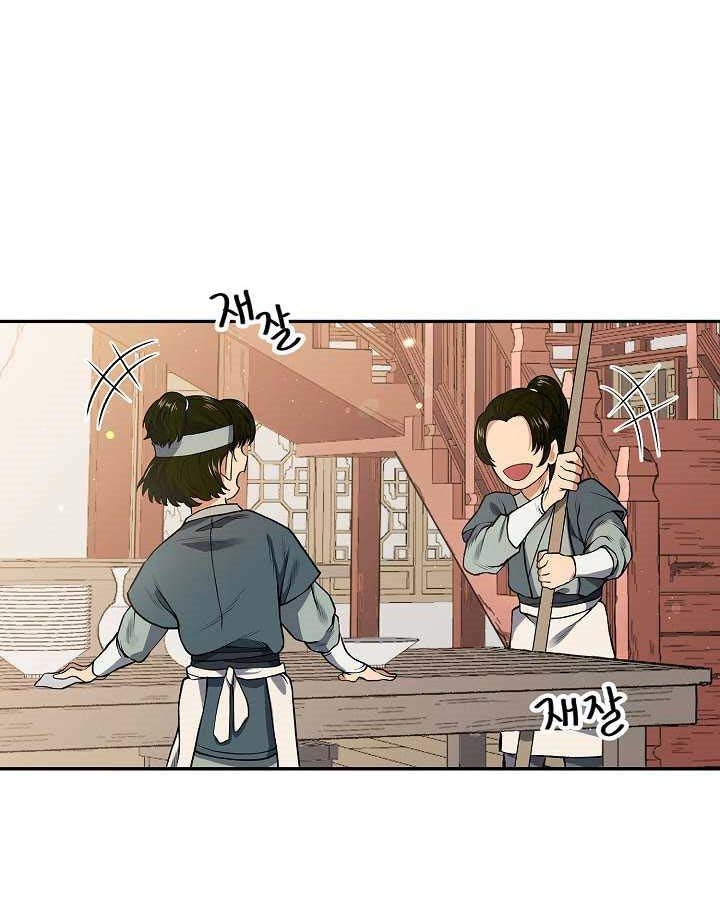 Storm Inn Chapter 07 Bahasa Indonesia