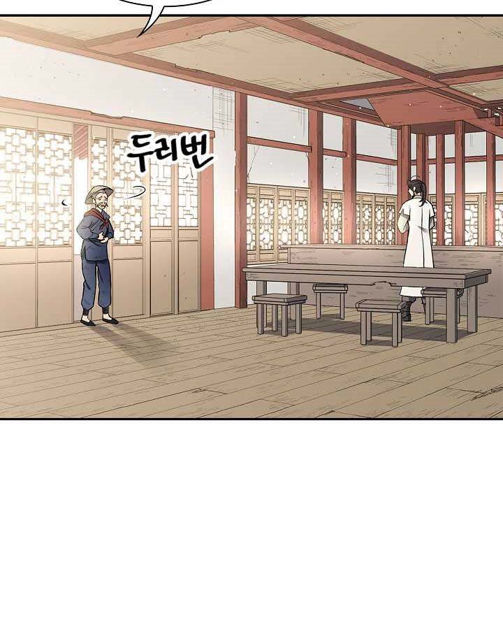 Storm Inn Chapter 07 Bahasa Indonesia