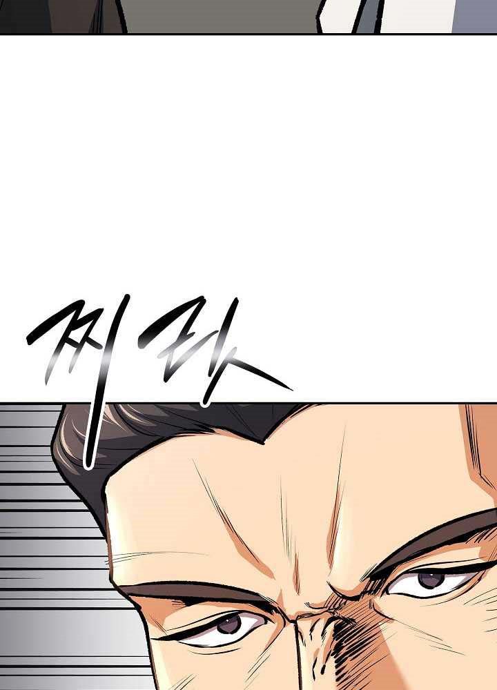 Storm Inn Chapter 45 Bahasa Indonesia