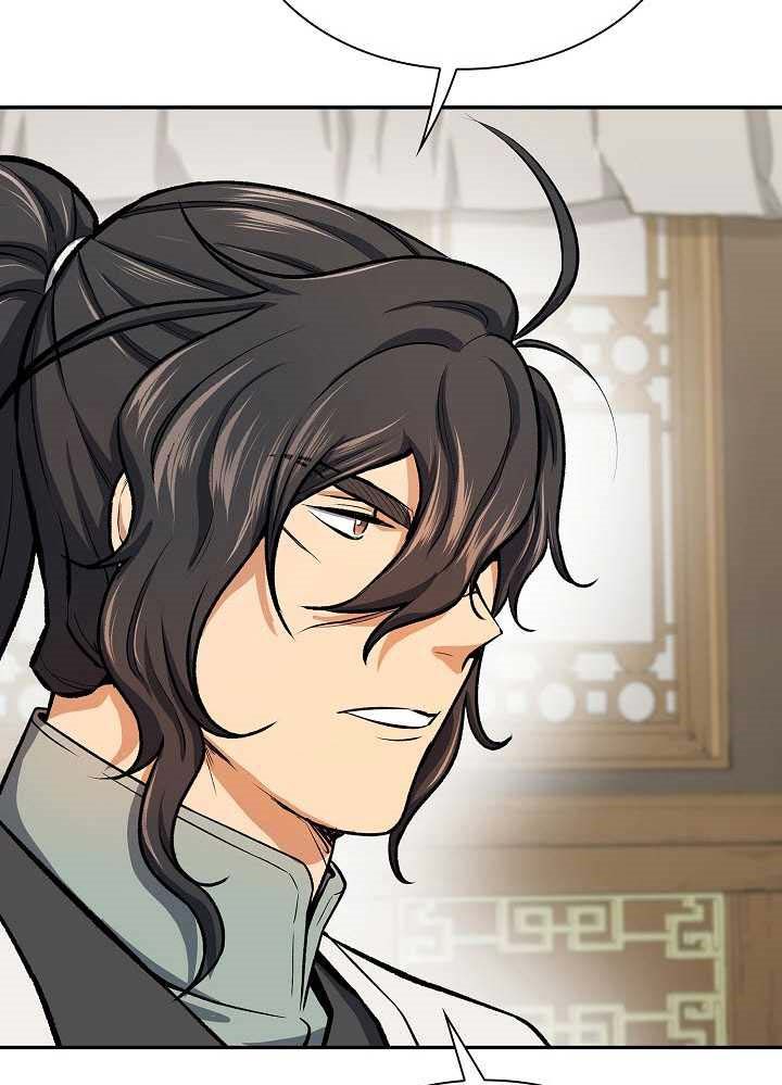 Storm Inn Chapter 45 Bahasa Indonesia