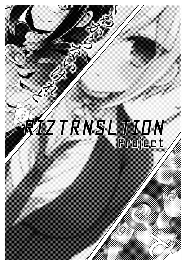 Story of the White Mage Who Can Read the Swordman’s Heart chapter 9