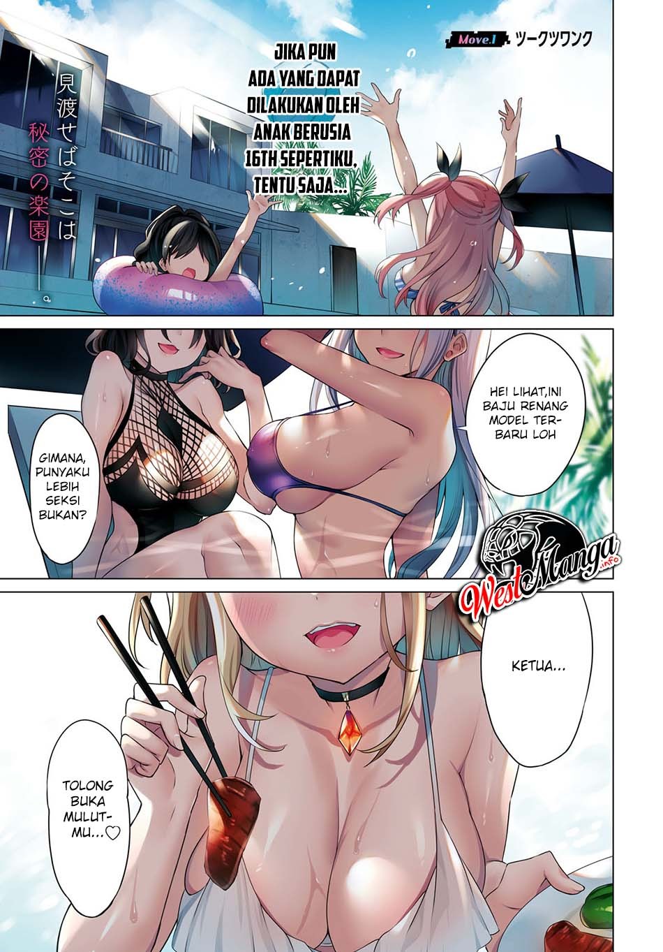 Strategic Lovers chapter 1