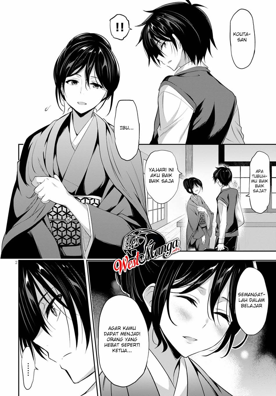 Strategic Lovers chapter 1