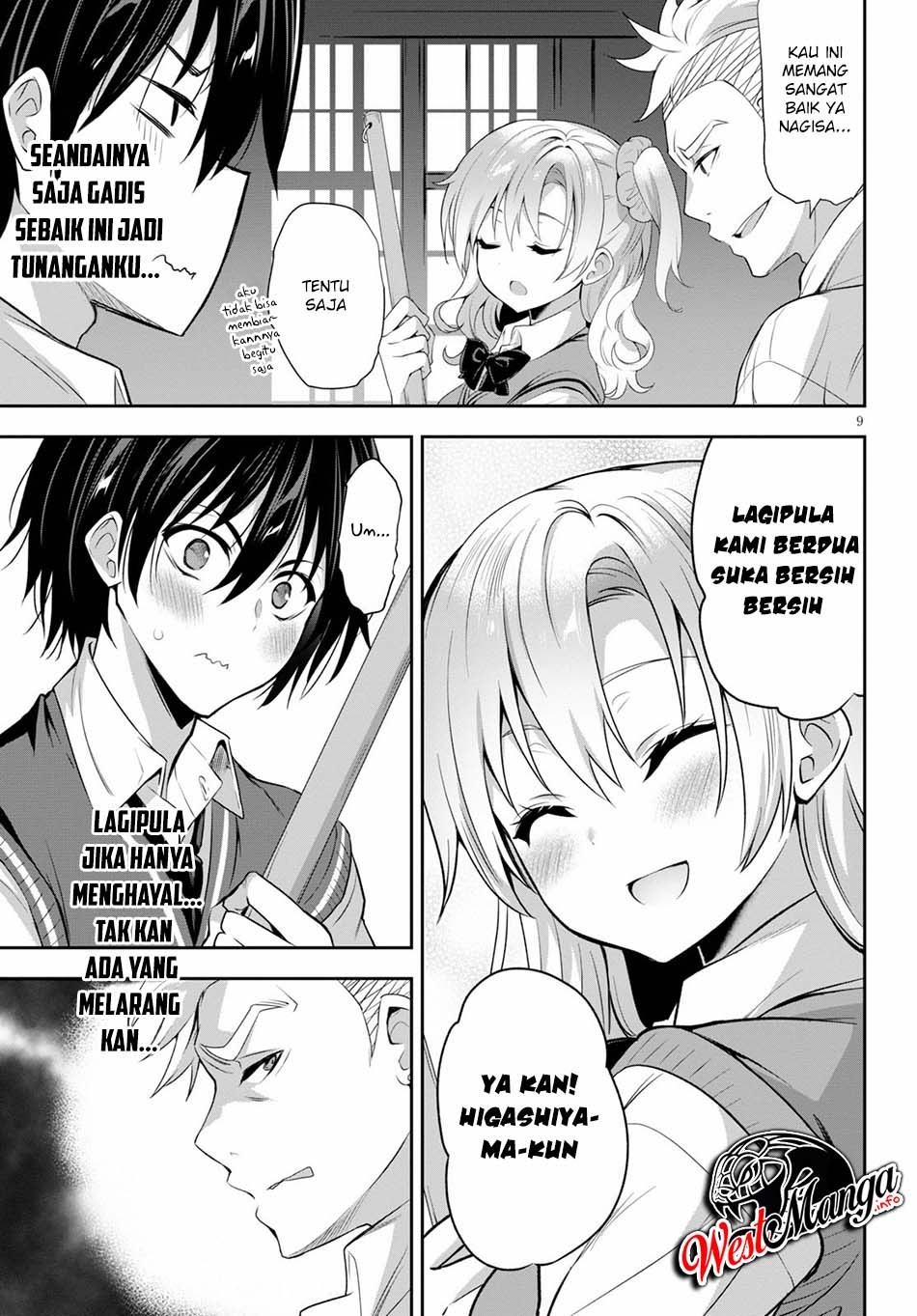 Strategic Lovers chapter 1