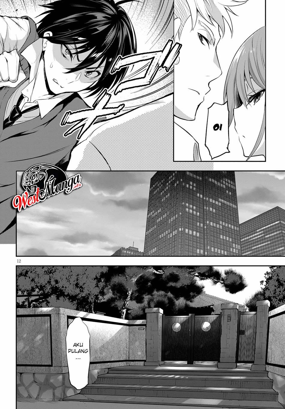 Strategic Lovers chapter 1