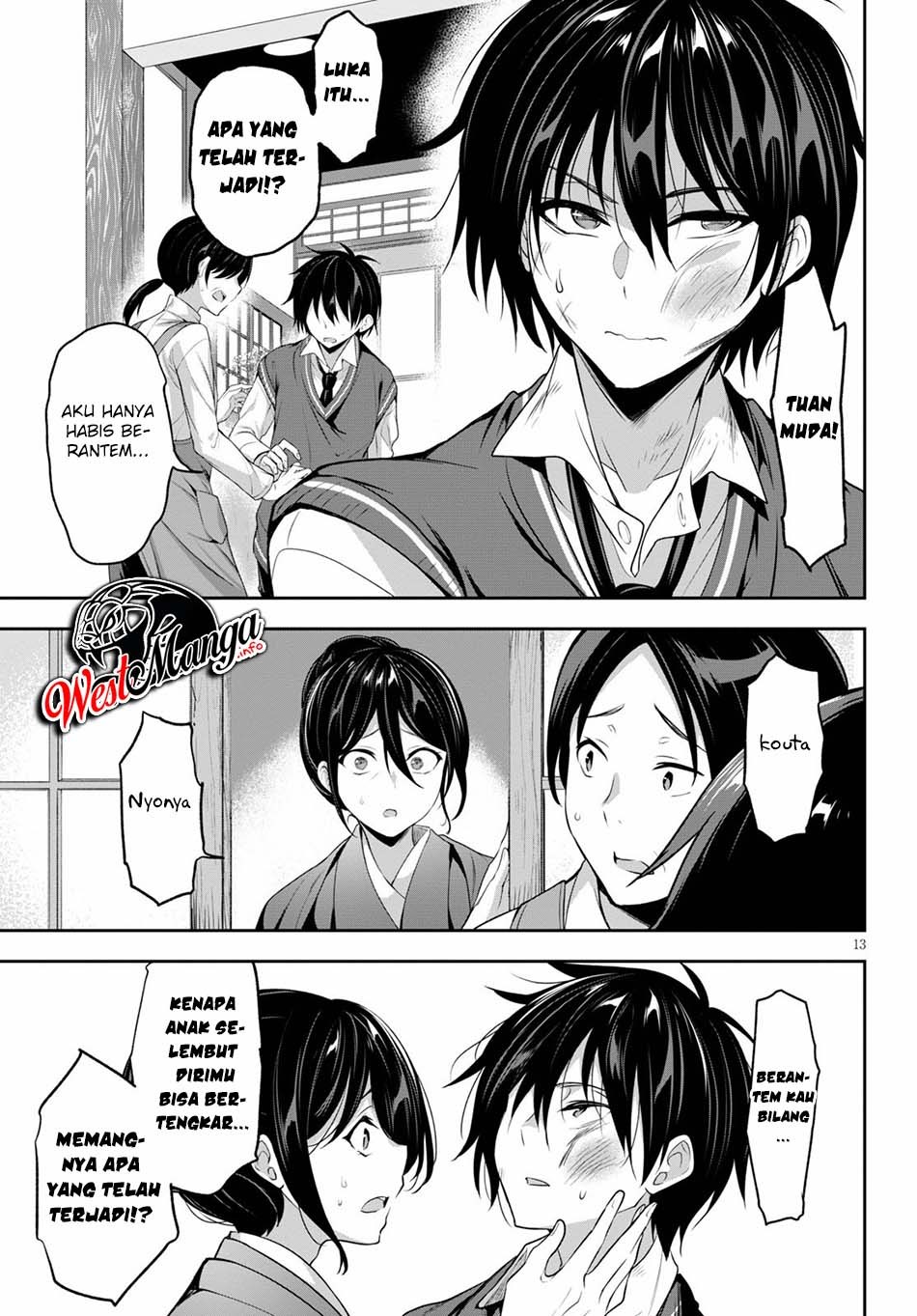 Strategic Lovers chapter 1