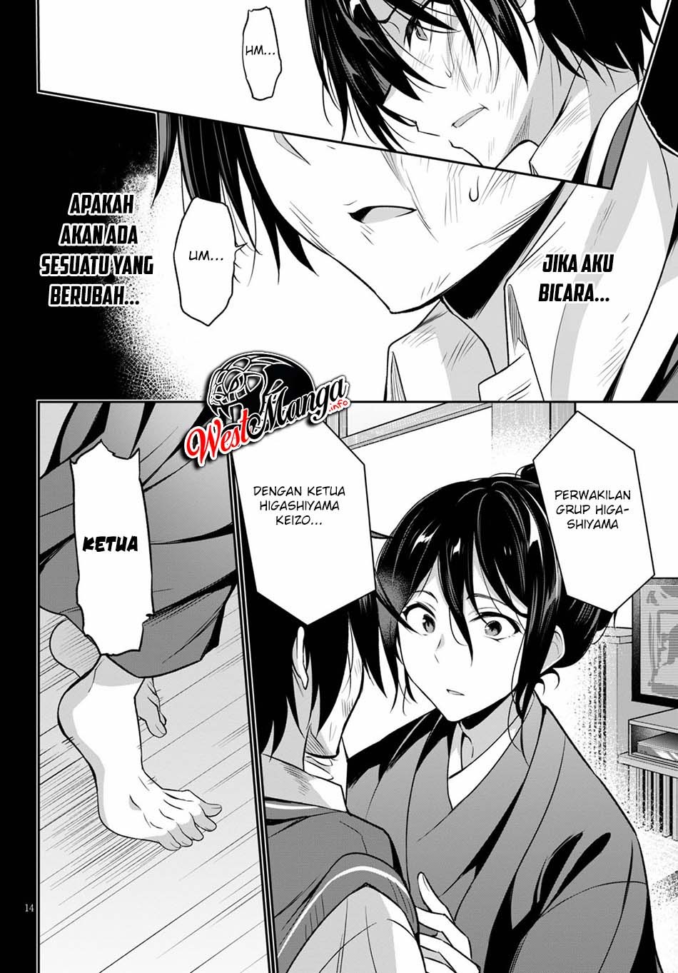 Strategic Lovers chapter 1