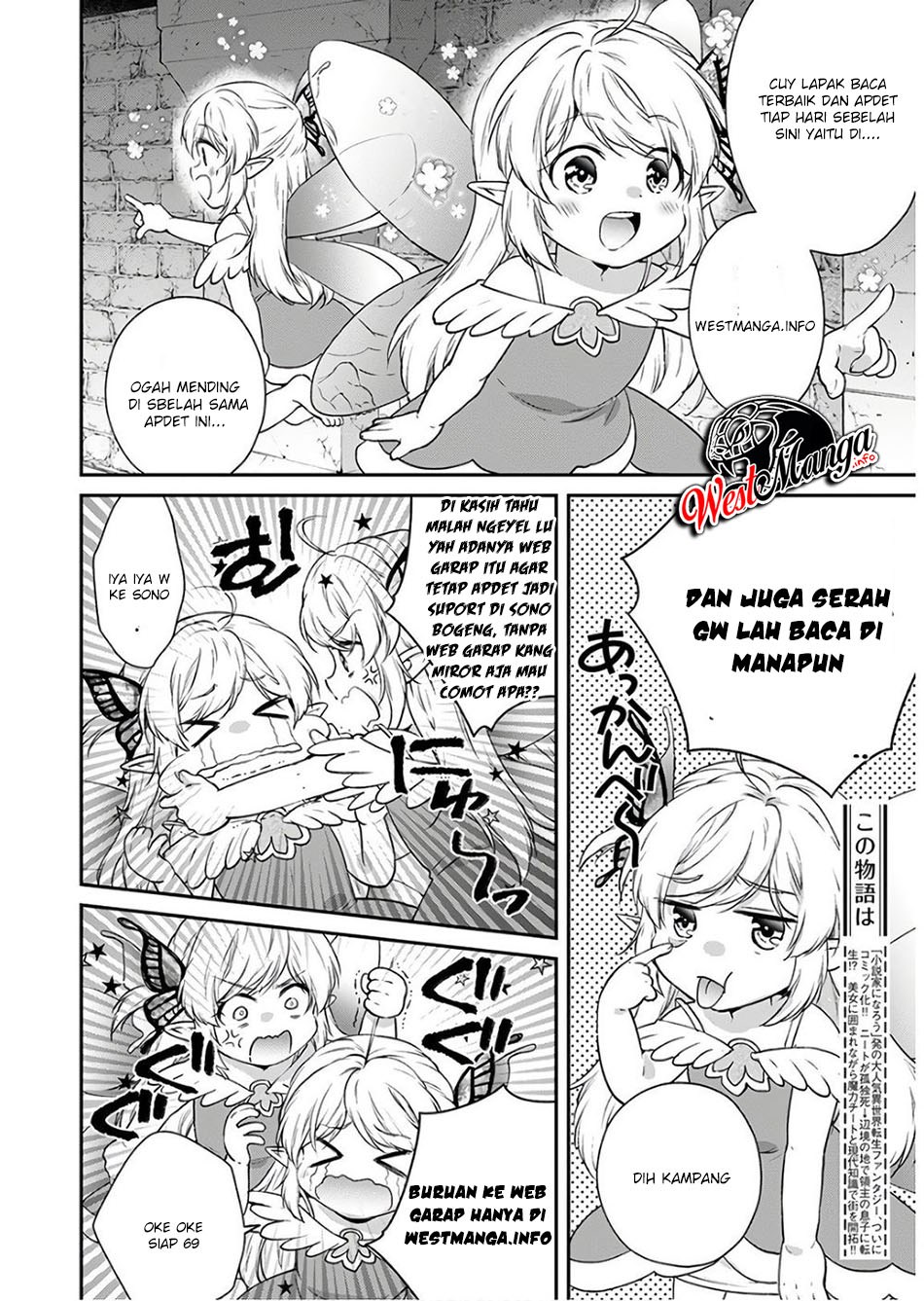 Strategic Lovers chapter 1