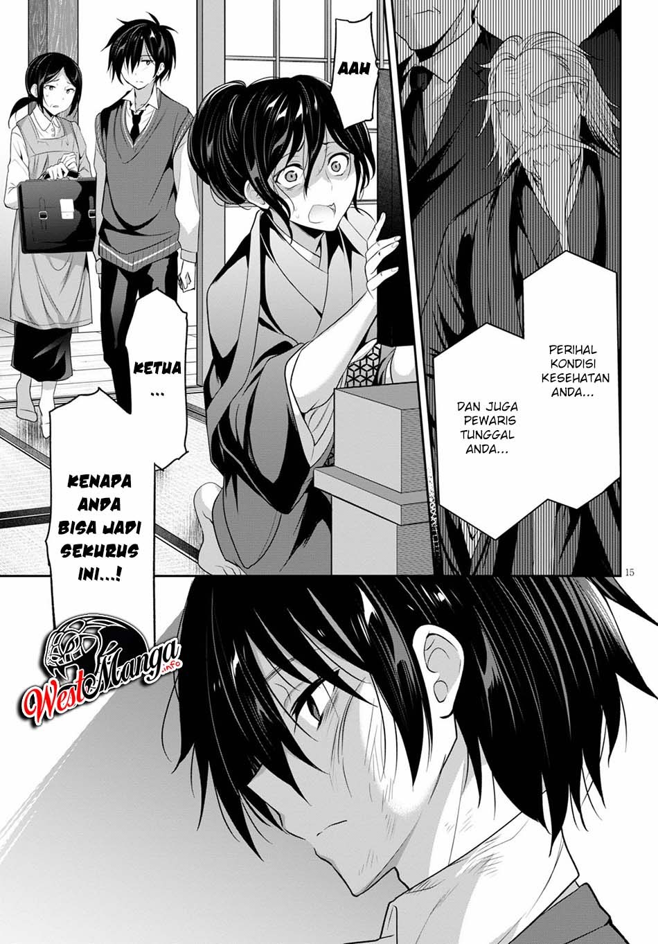 Strategic Lovers chapter 1