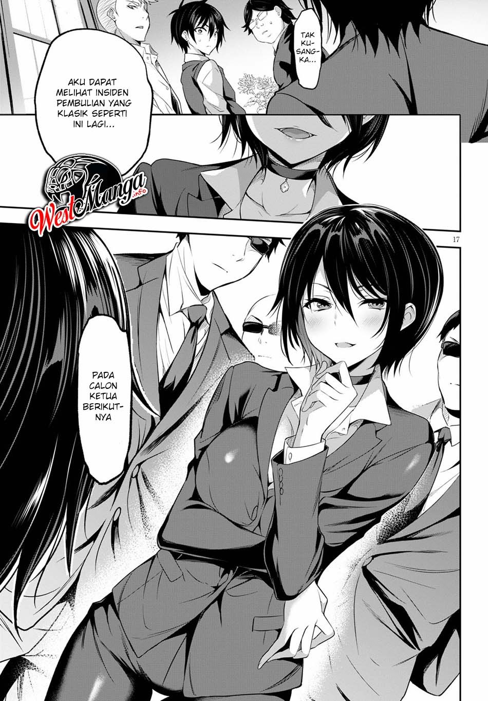 Strategic Lovers chapter 1