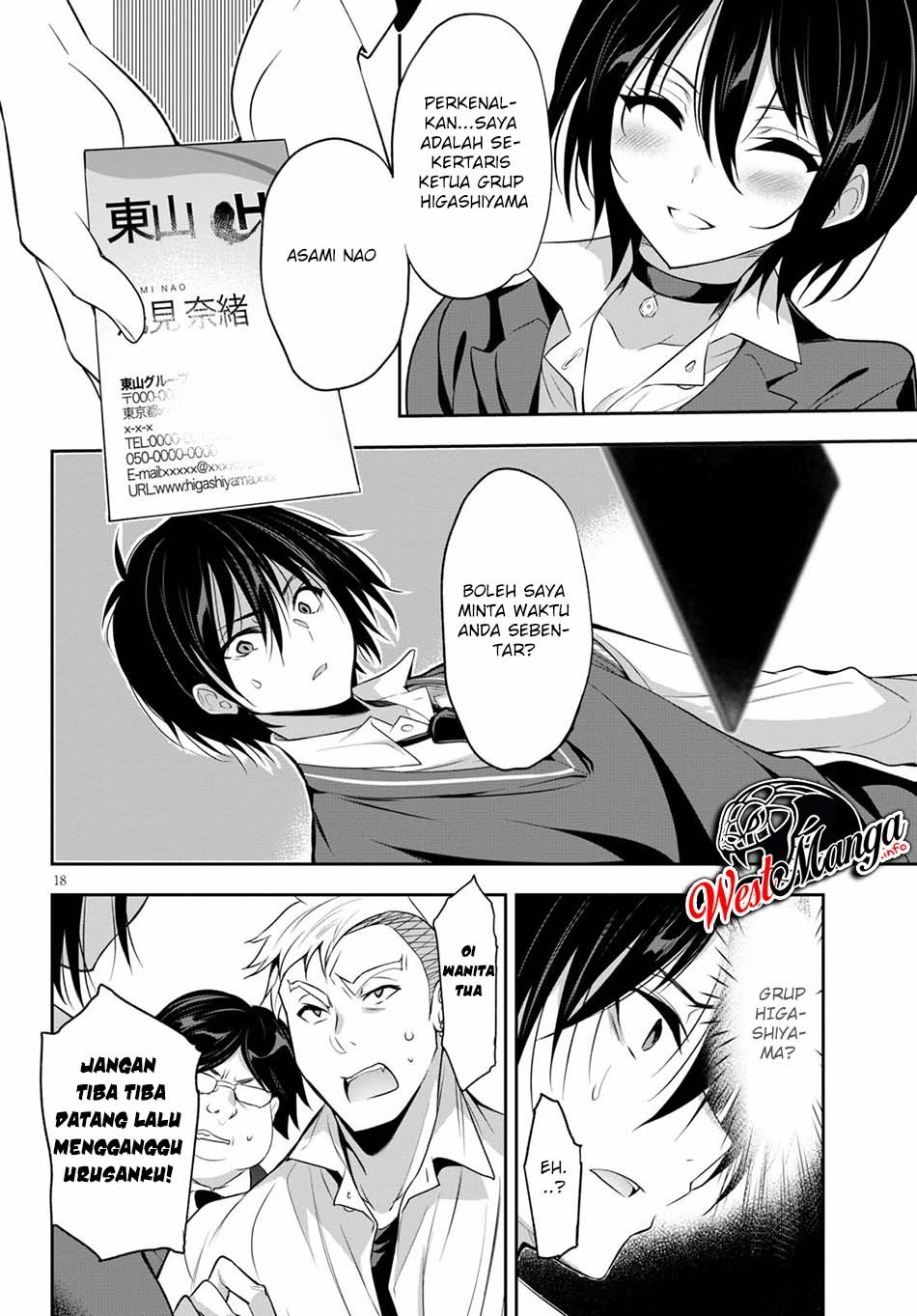 Strategic Lovers chapter 1