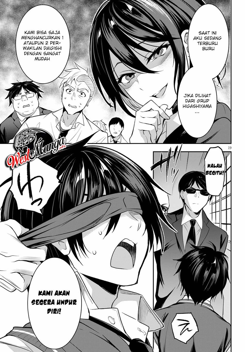 Strategic Lovers chapter 1