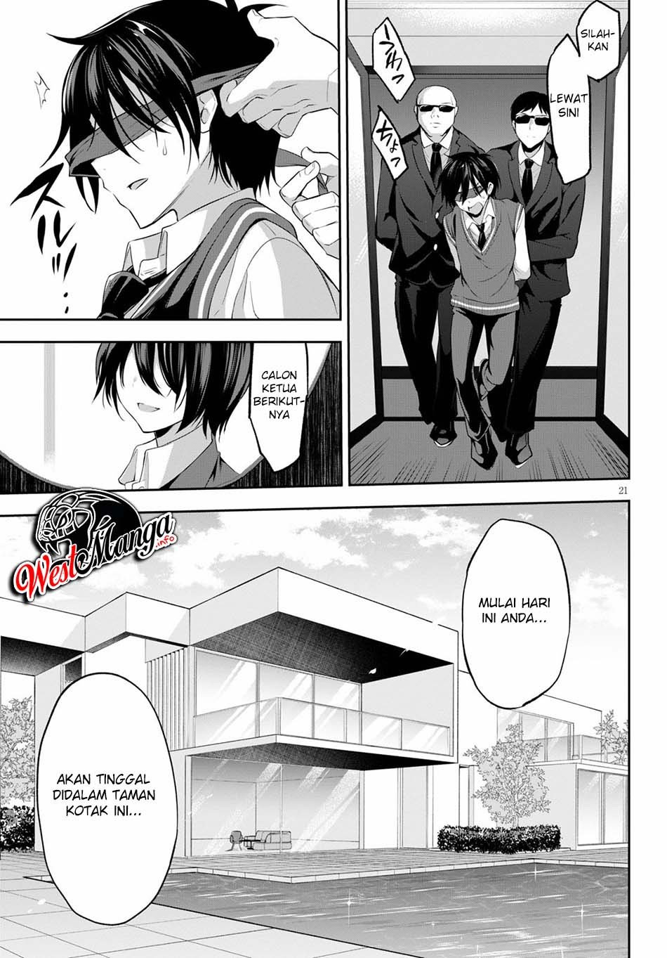 Strategic Lovers chapter 1