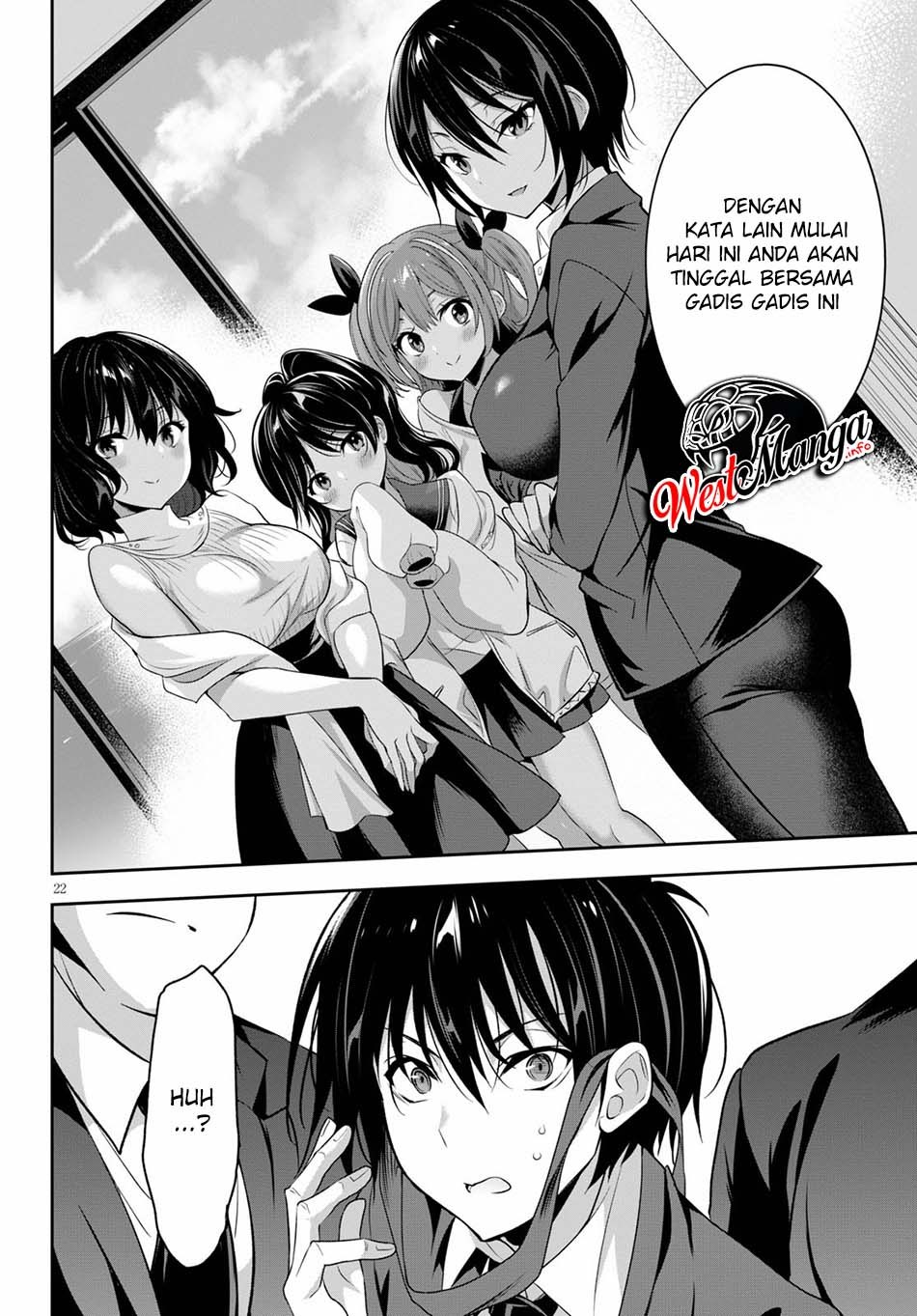 Strategic Lovers chapter 1