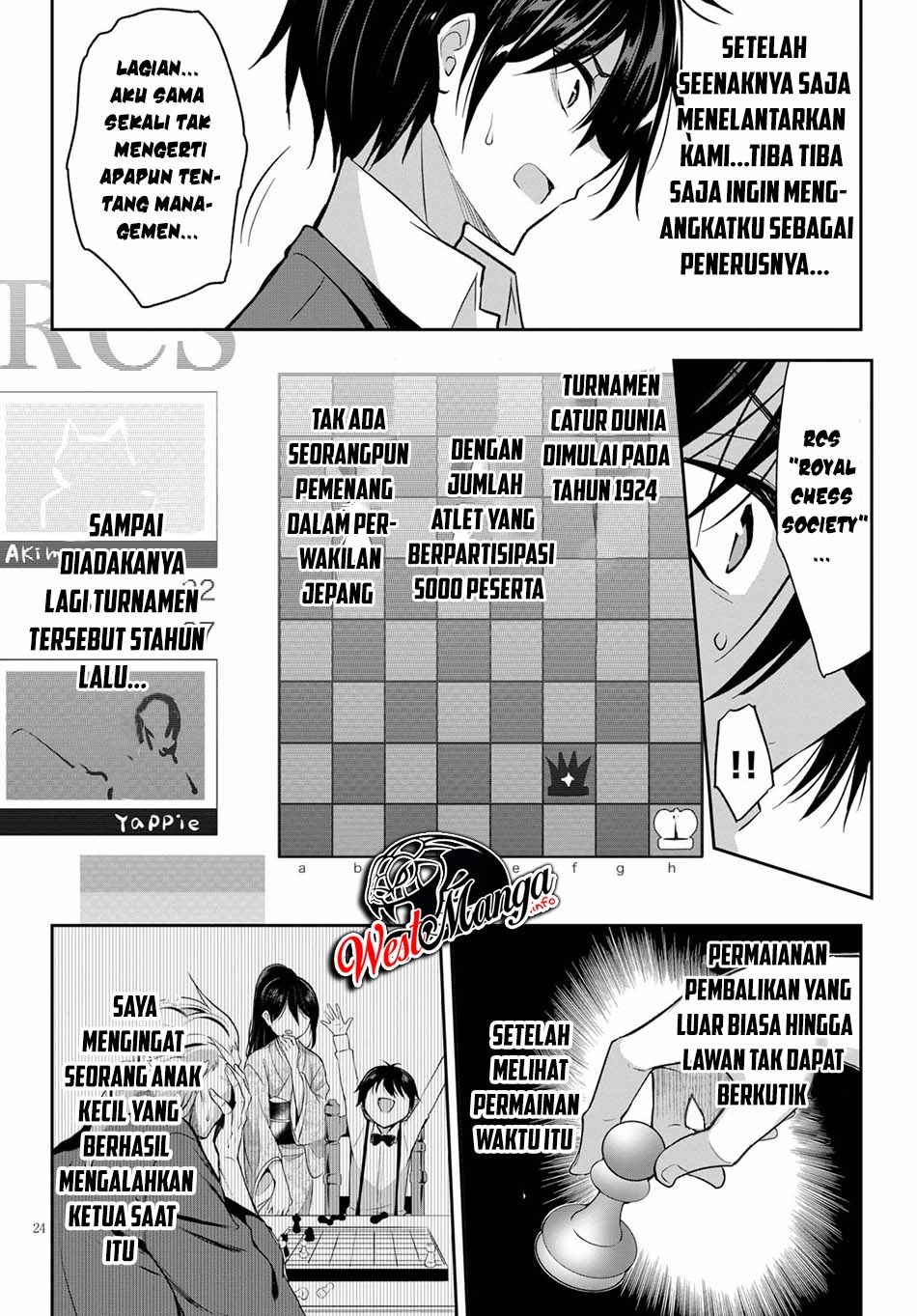 Strategic Lovers chapter 1