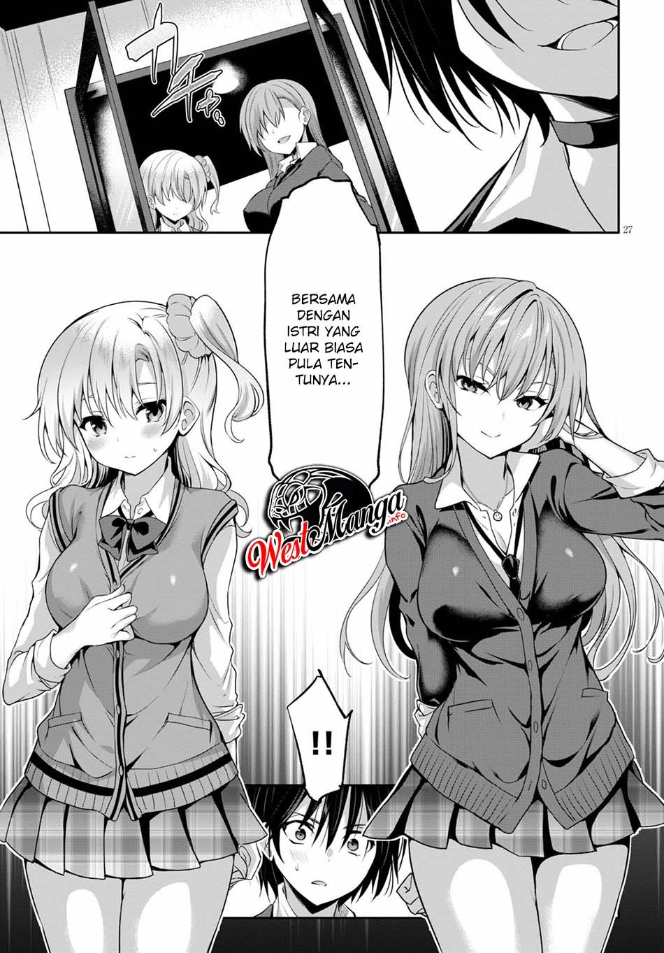 Strategic Lovers chapter 1
