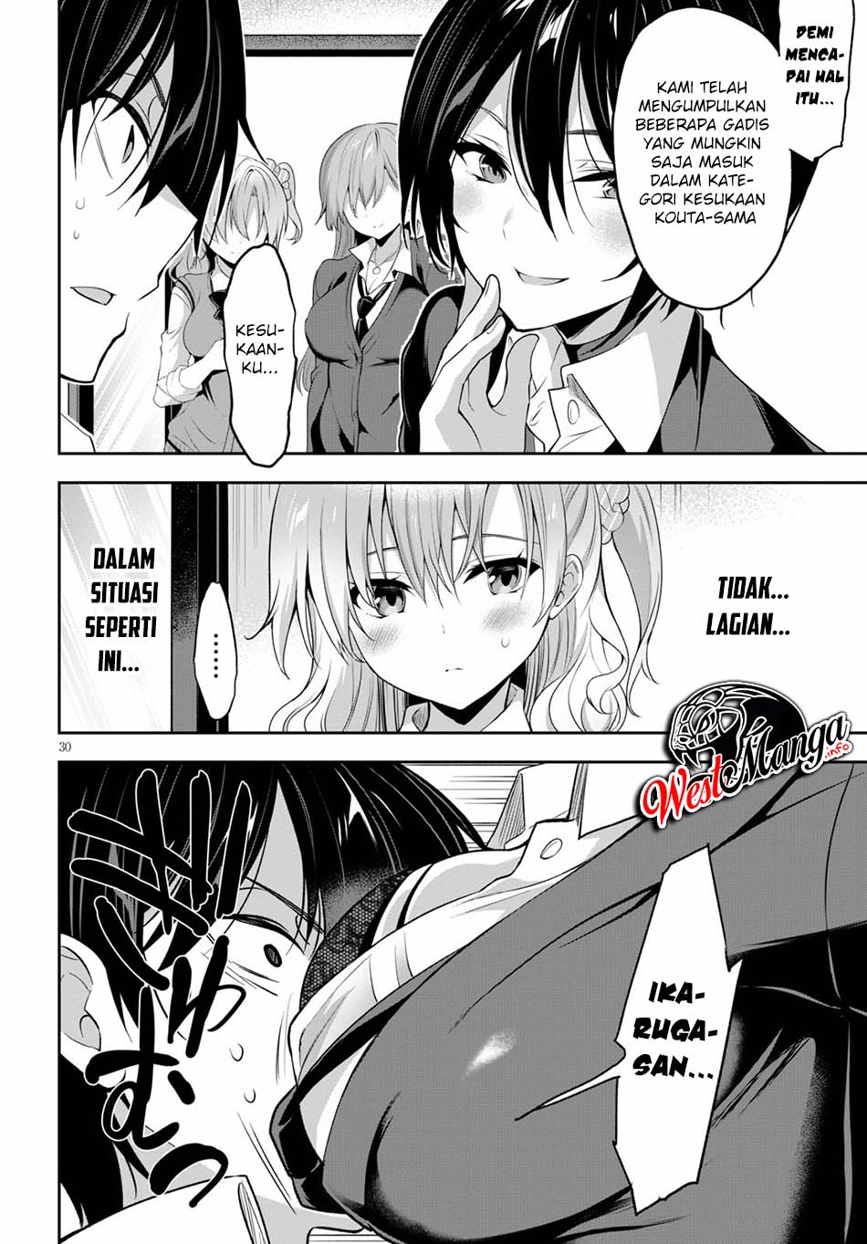 Strategic Lovers chapter 1