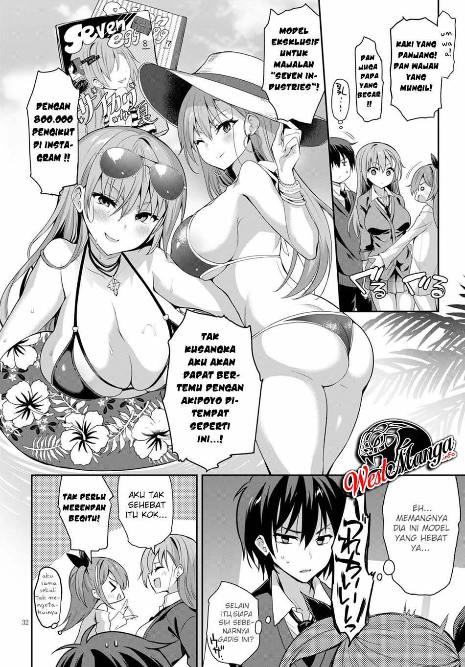Strategic Lovers chapter 1