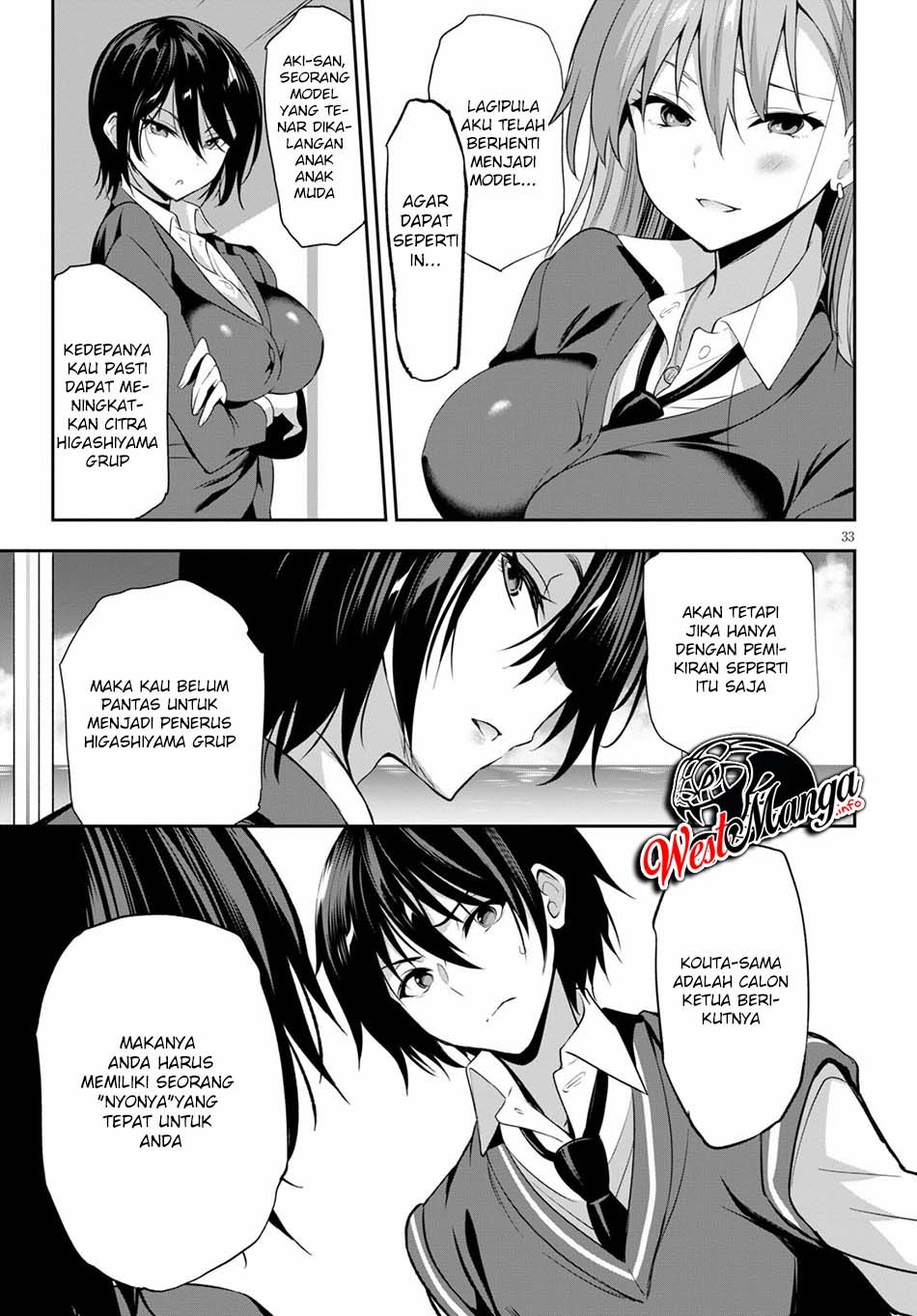 Strategic Lovers chapter 1