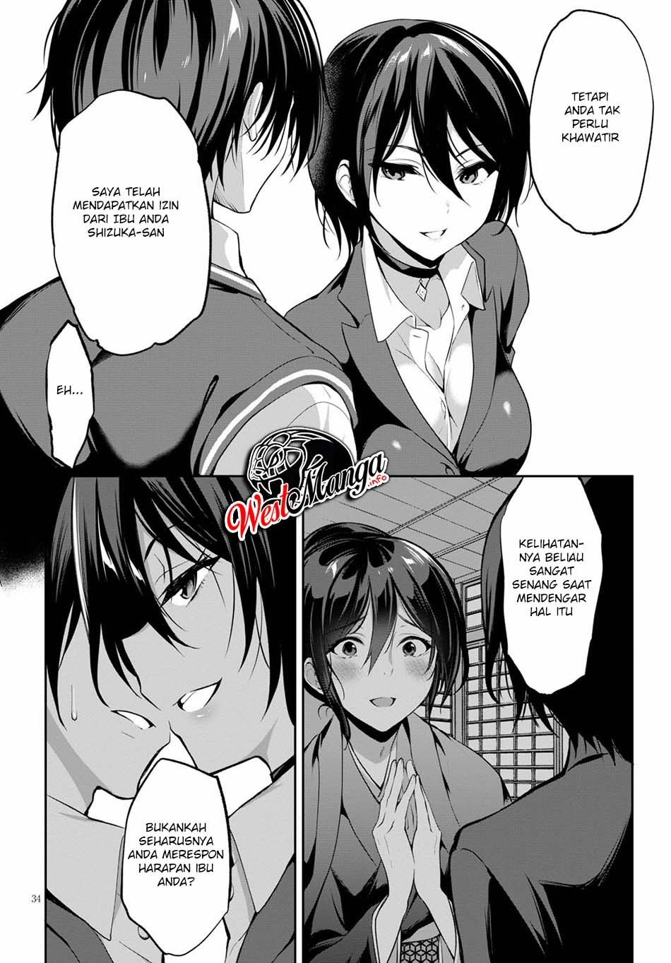 Strategic Lovers chapter 1