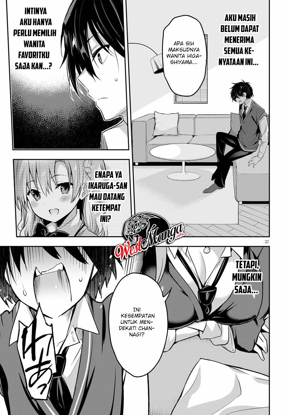 Strategic Lovers chapter 1