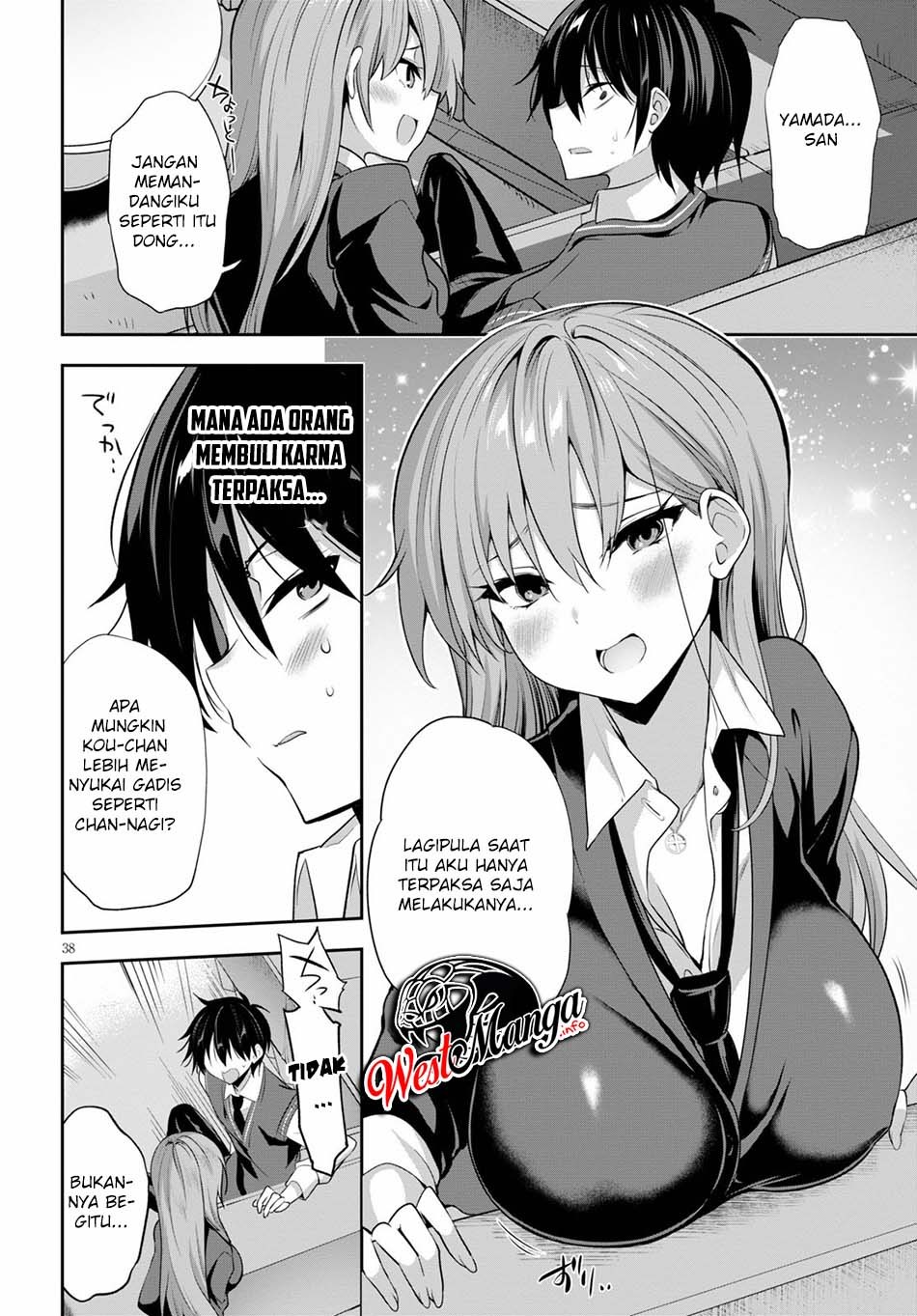 Strategic Lovers chapter 1