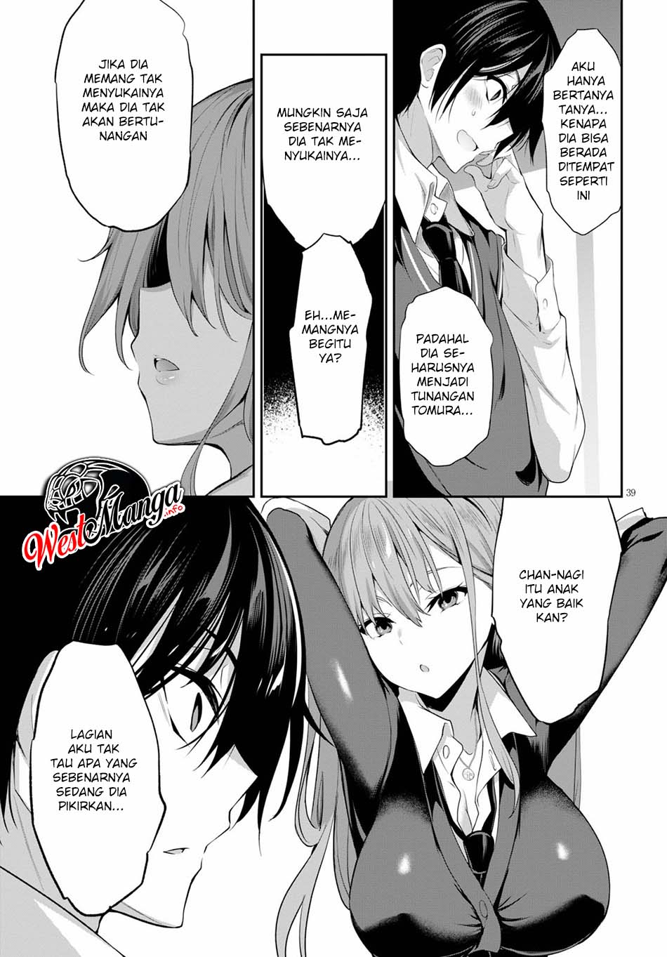 Strategic Lovers chapter 1