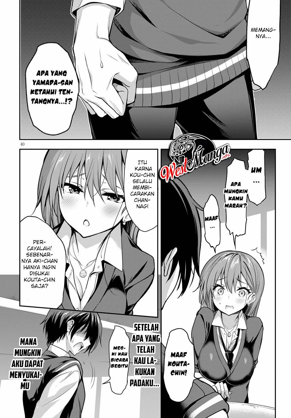 Strategic Lovers chapter 1