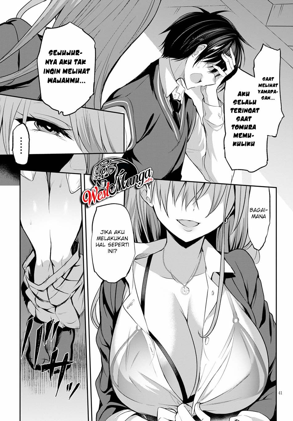 Strategic Lovers chapter 1