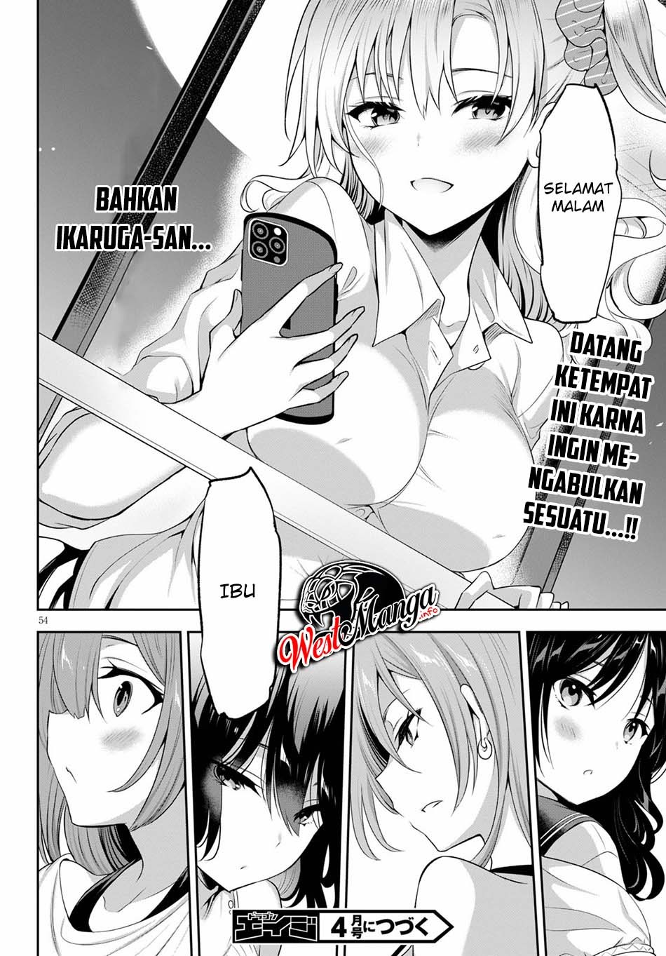 Strategic Lovers chapter 1