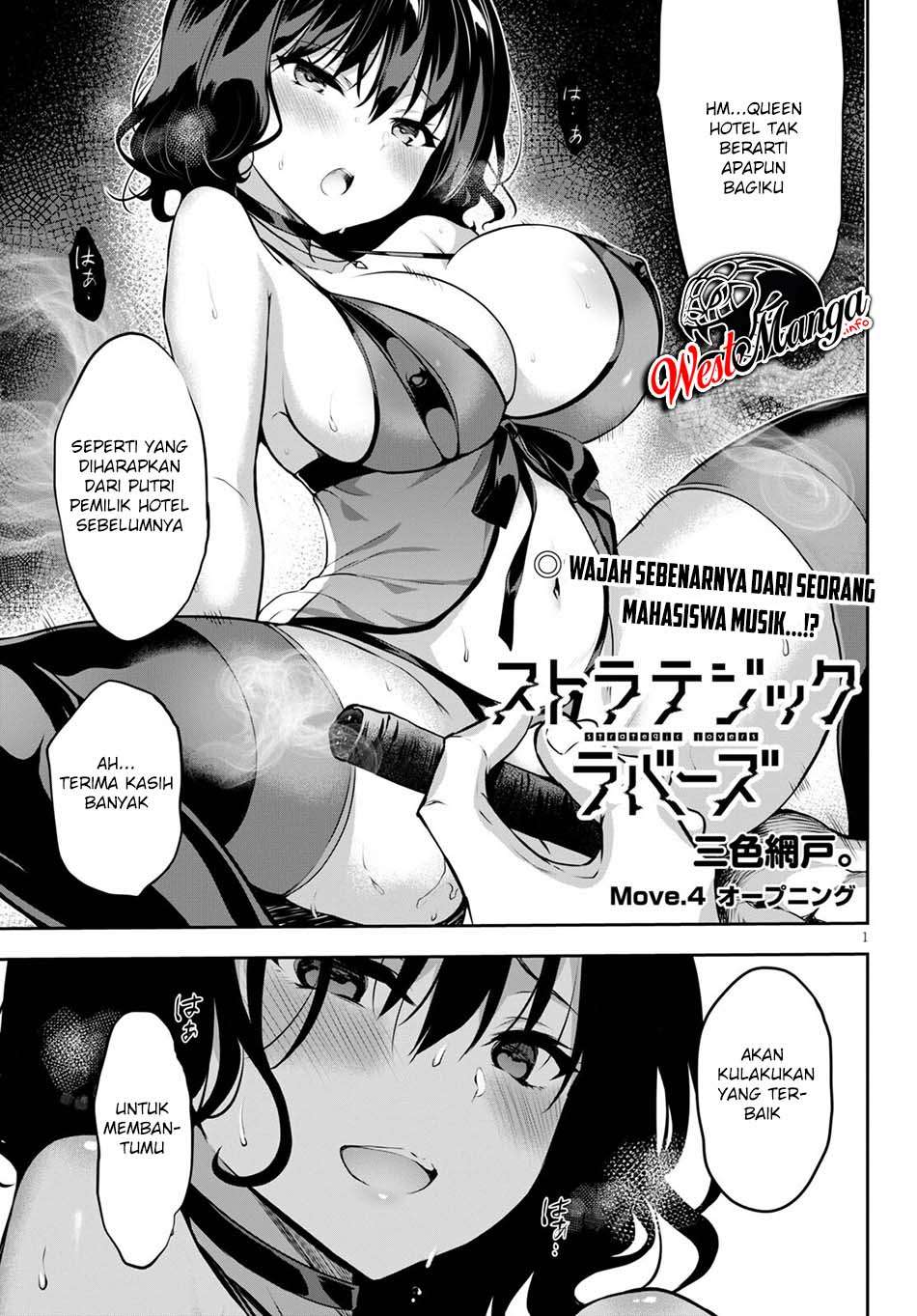 Strategic Lovers chapter 4