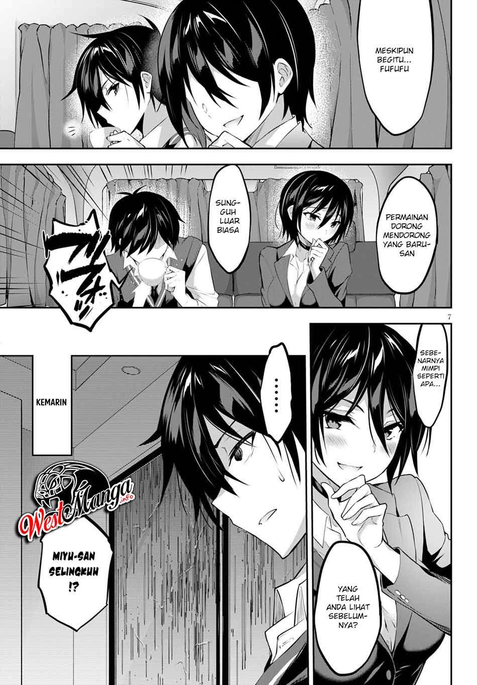 Strategic Lovers chapter 4
