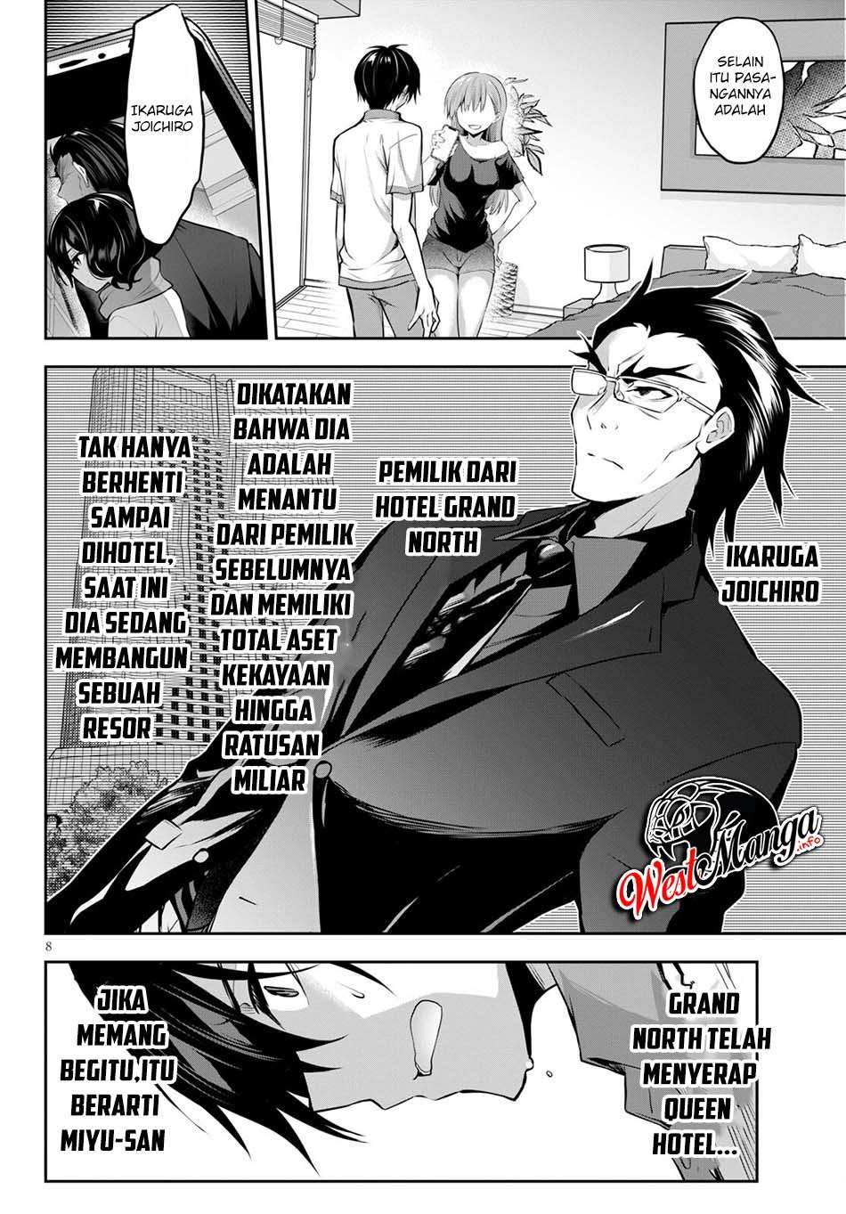 Strategic Lovers chapter 4