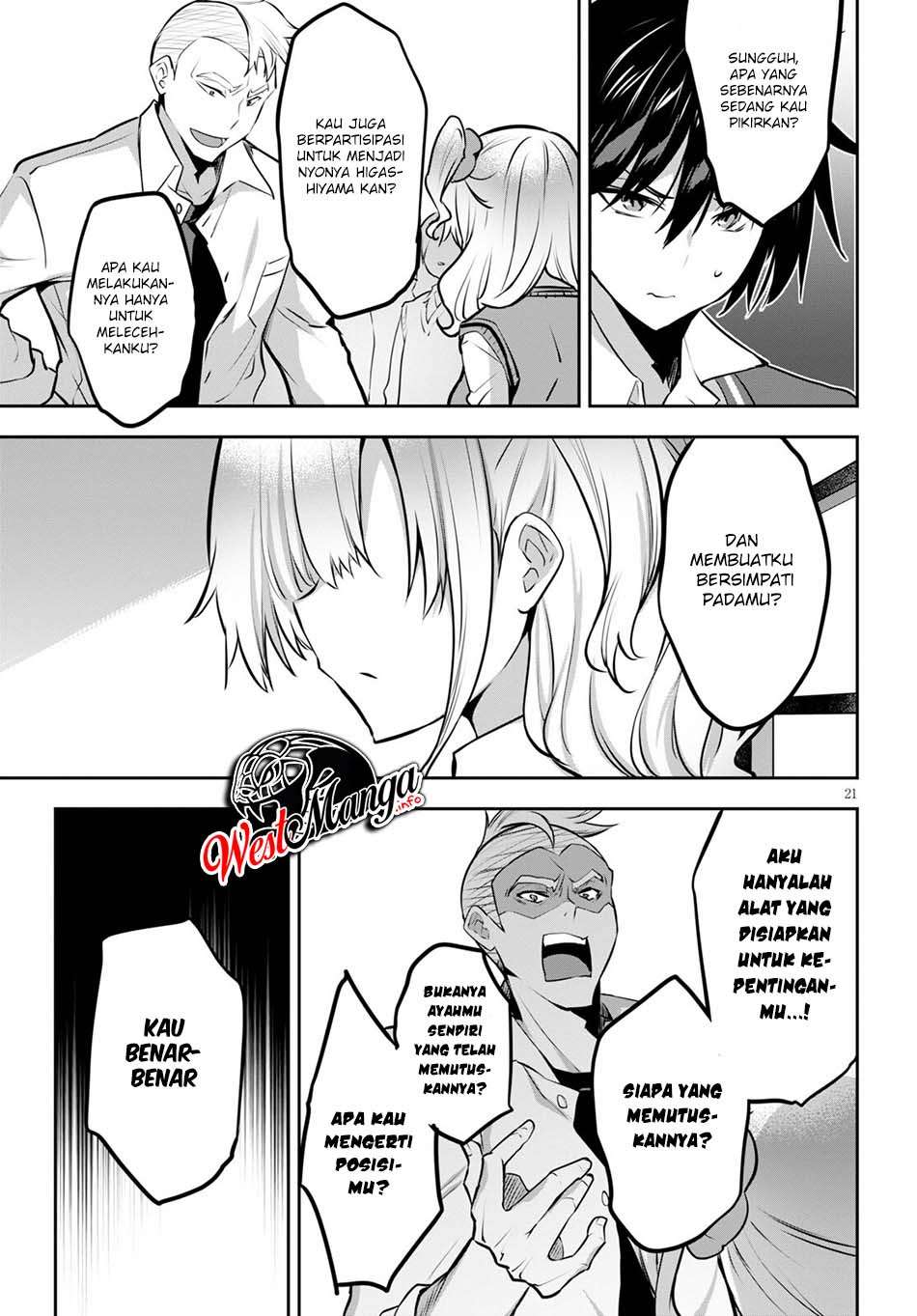 Strategic Lovers chapter 4