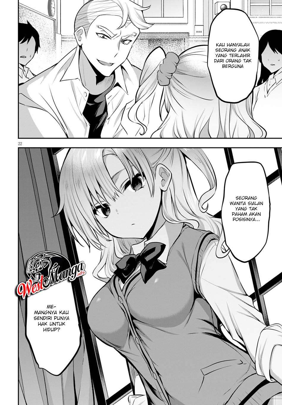 Strategic Lovers chapter 4
