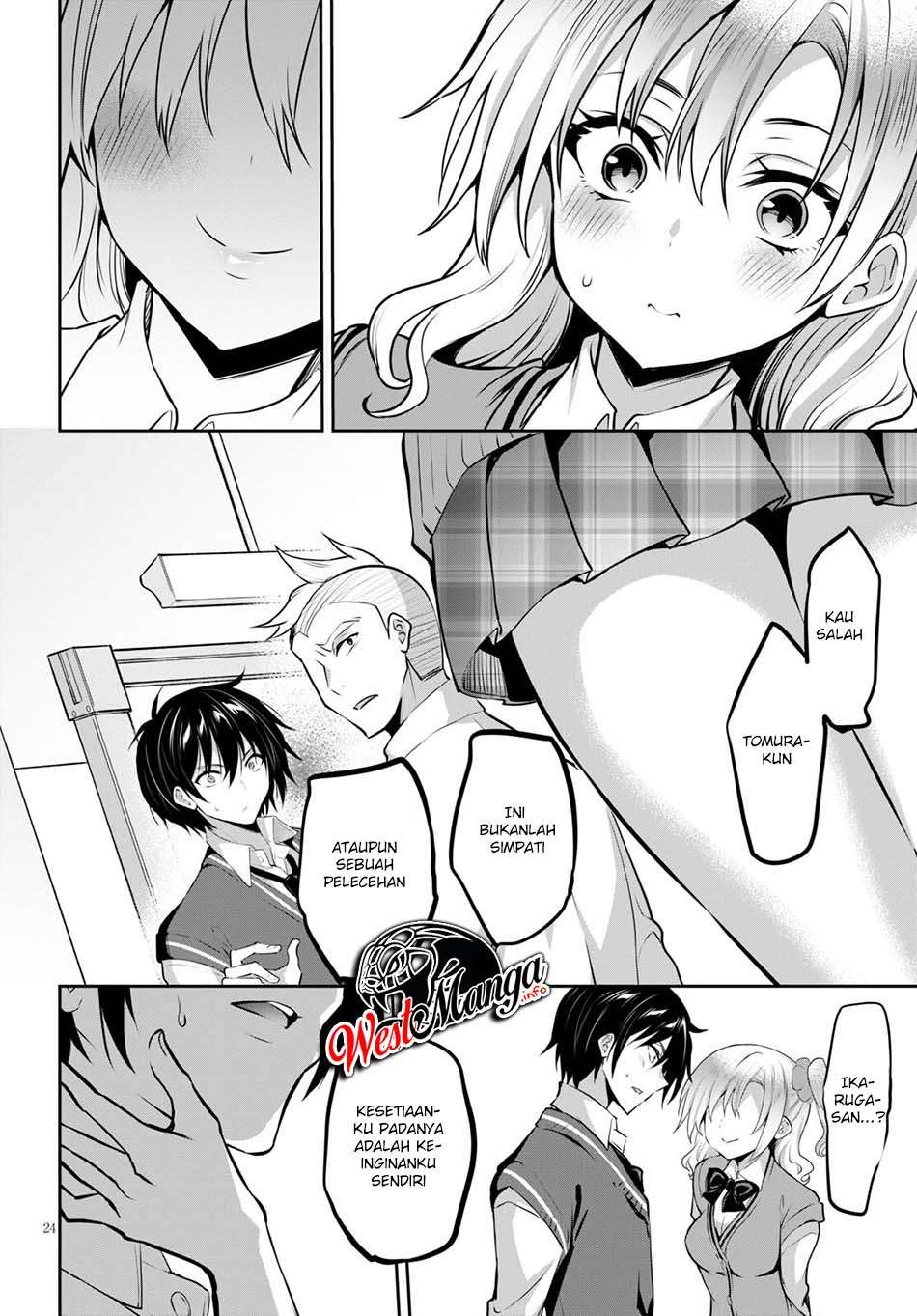 Strategic Lovers chapter 4