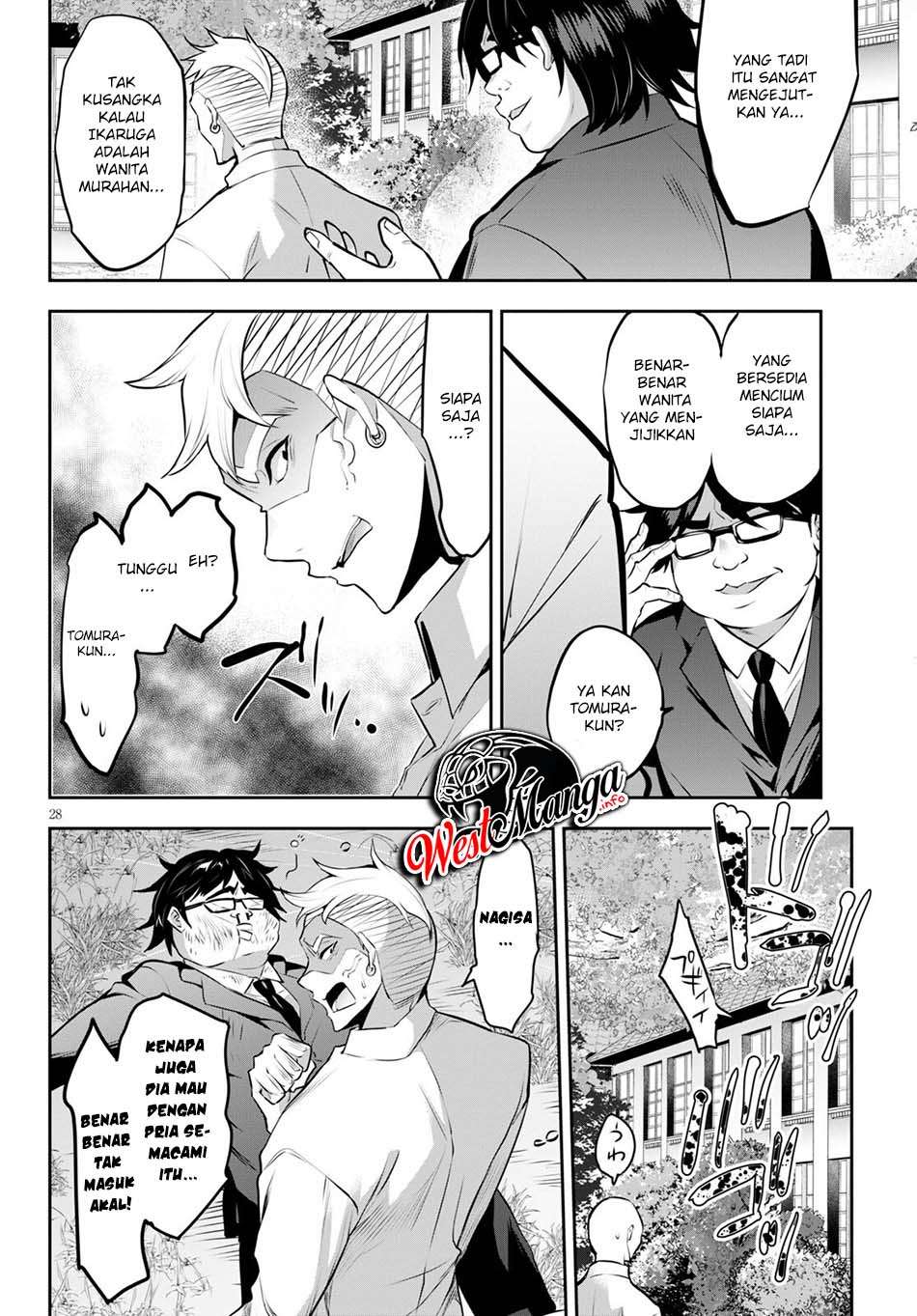 Strategic Lovers chapter 4