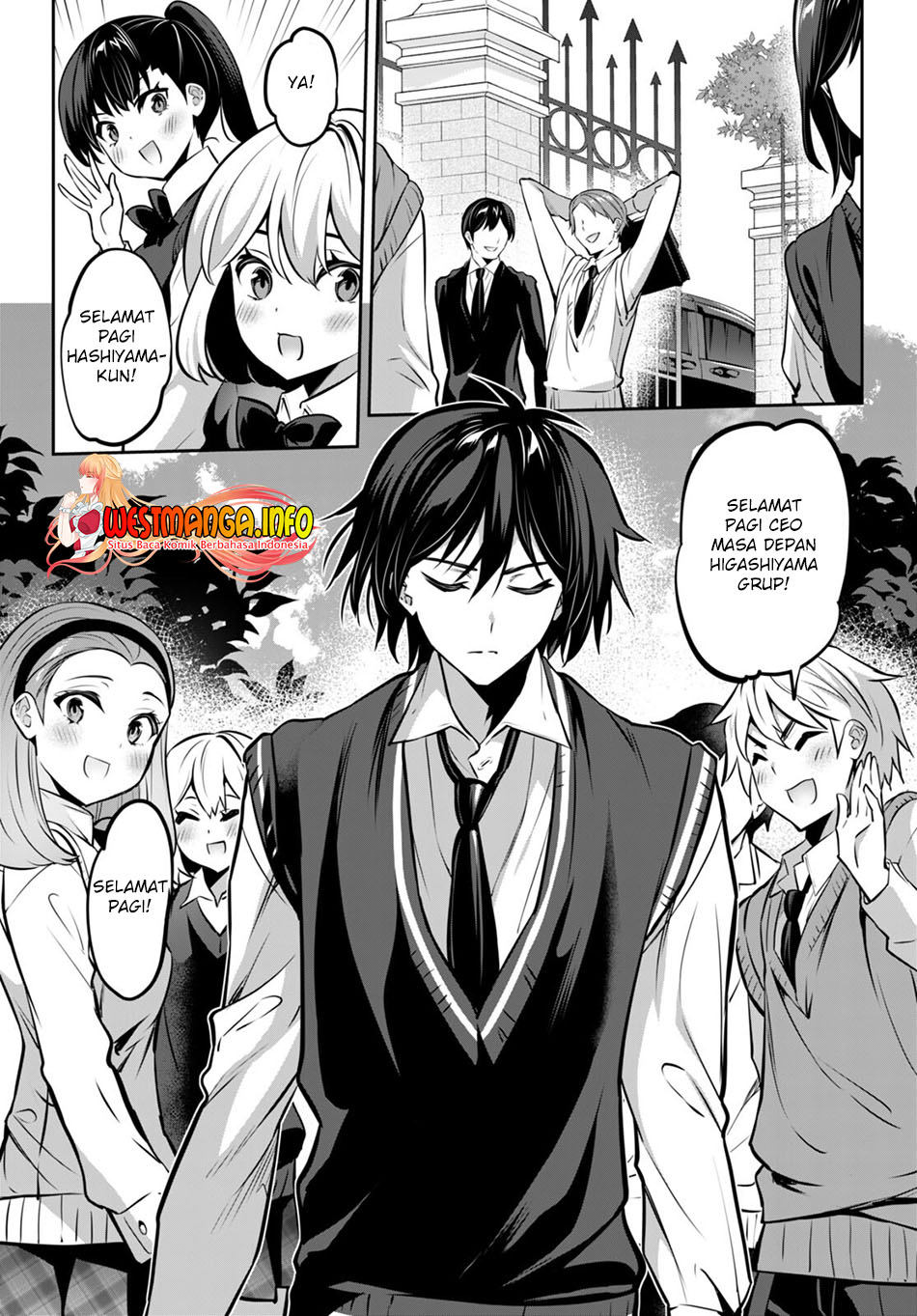Strategic Lovers chapter 17