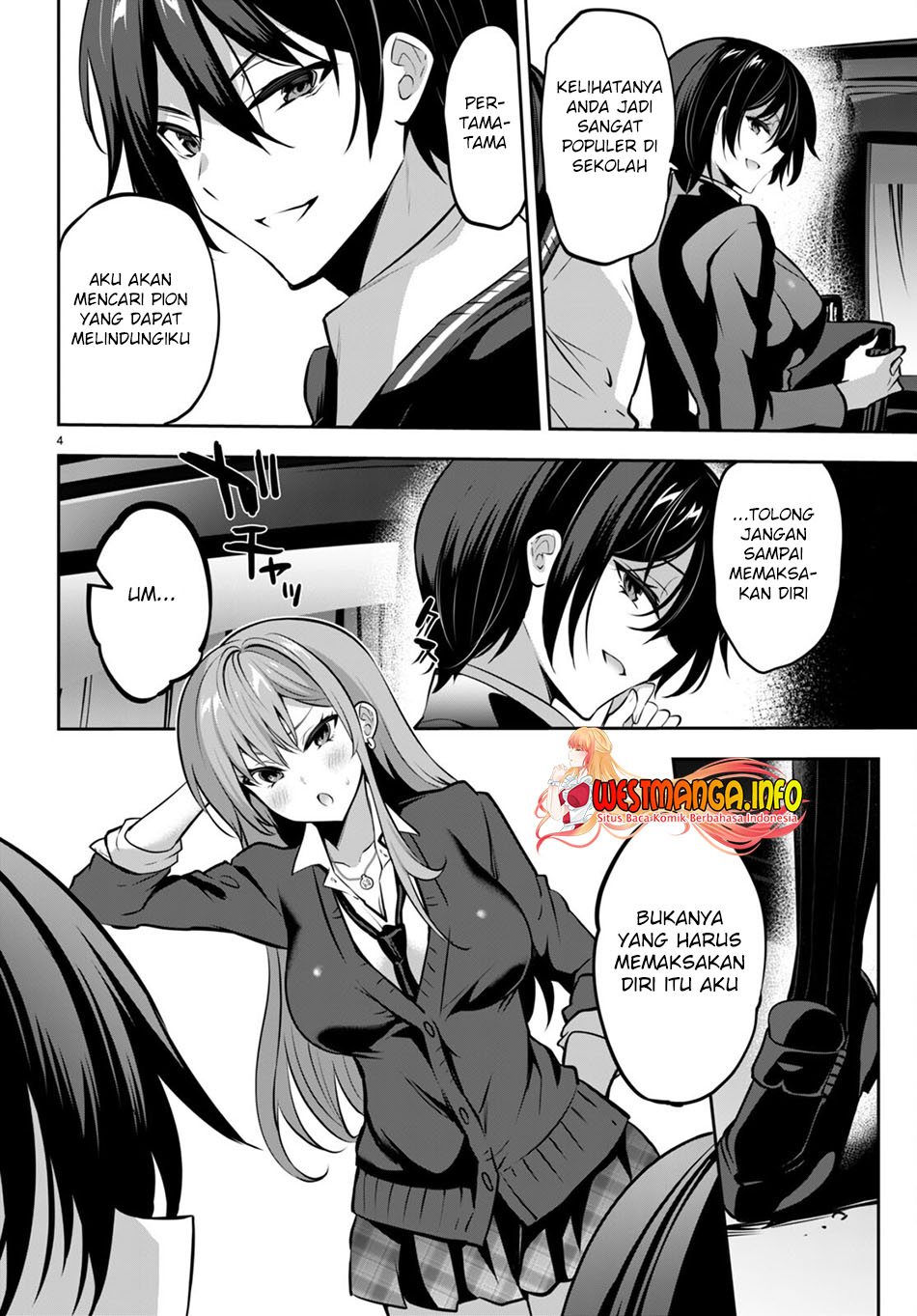 Strategic Lovers chapter 17