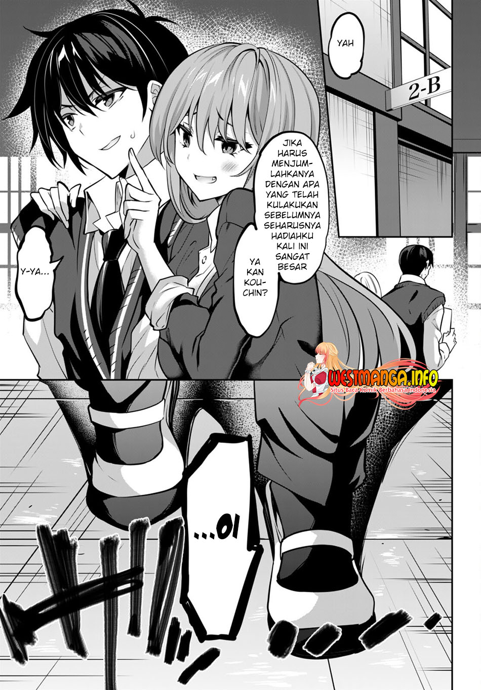 Strategic Lovers chapter 17