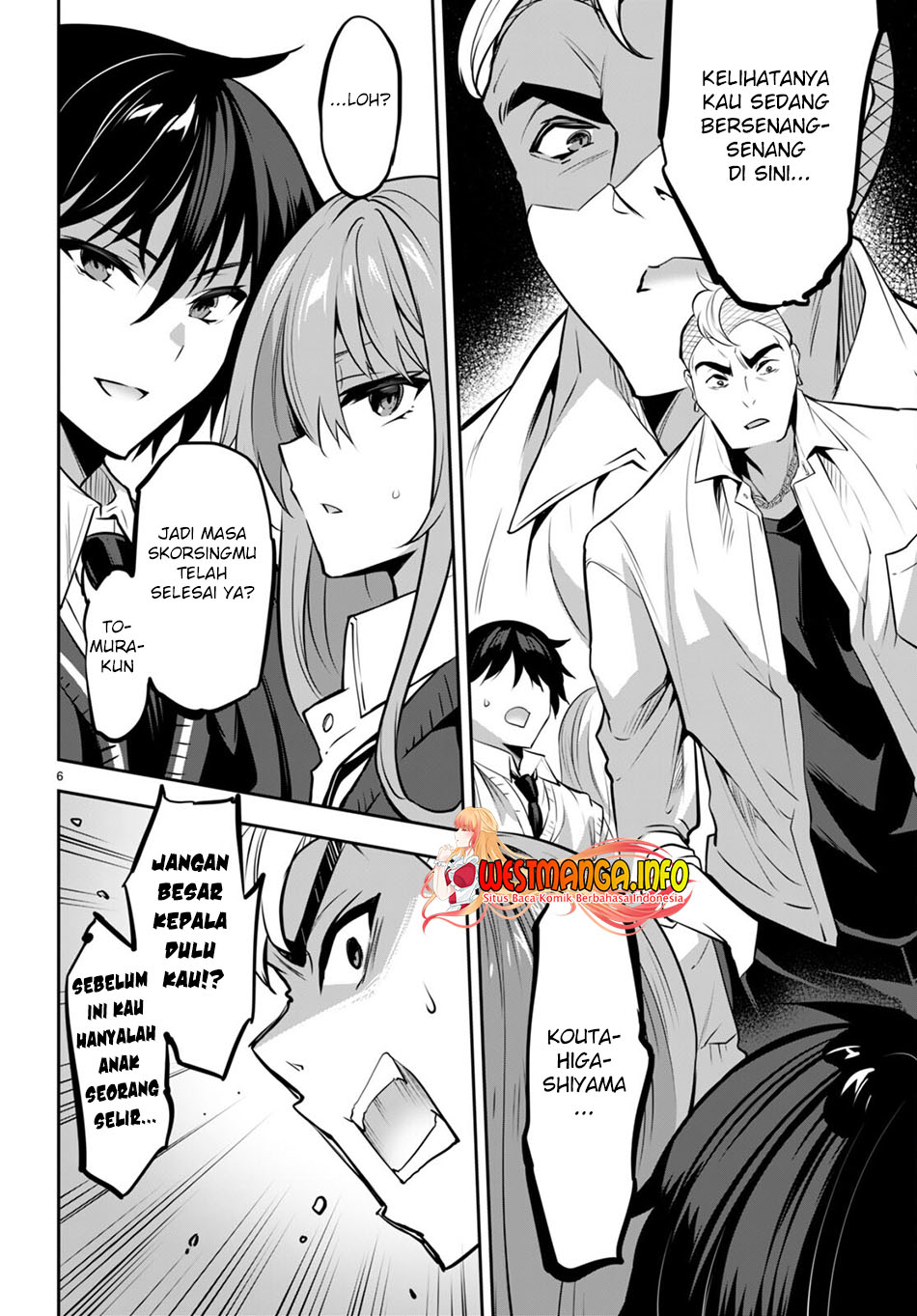 Strategic Lovers chapter 17